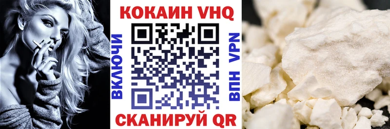 Какие есть наркотики Верхний Уфалей КОКАИН Мефедрон СОЛЬ ГАШ