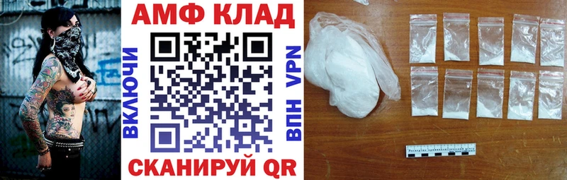KRAKEN как войти  закладка  Верхний Уфалей  Амфетамин 97% 