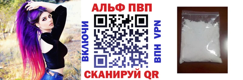 A PVP VHQ  Верхний Уфалей 