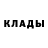 Героин белый Mate Klaudia