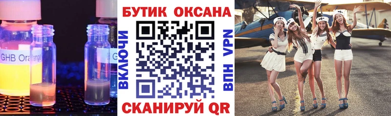 купить  сайты  Верхний Уфалей  БУТИРАТ буратино 