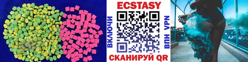 Экстази mix  Верхний Уфалей 