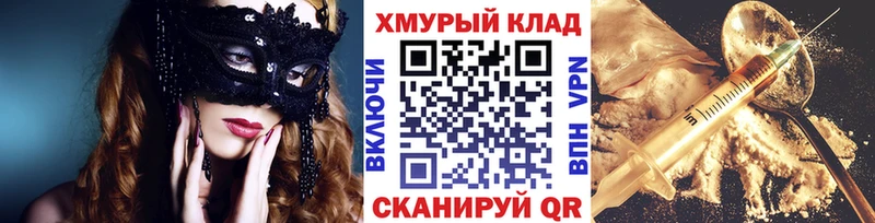 закладка  Верхний Уфалей  kraken сайт  Героин афганец 