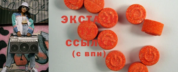 дурь Бугульма