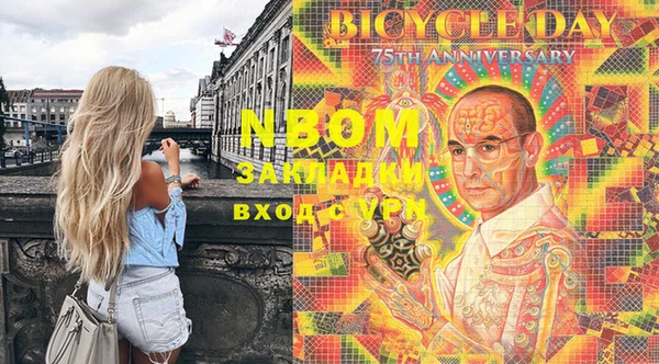 mix Верея
