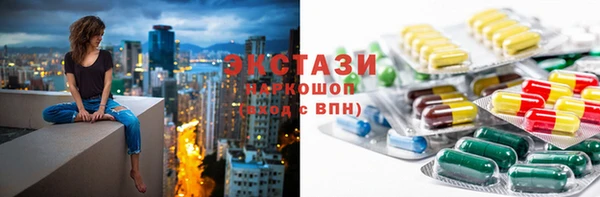метадон Бронницы