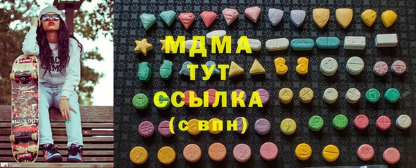 дурь Бугульма