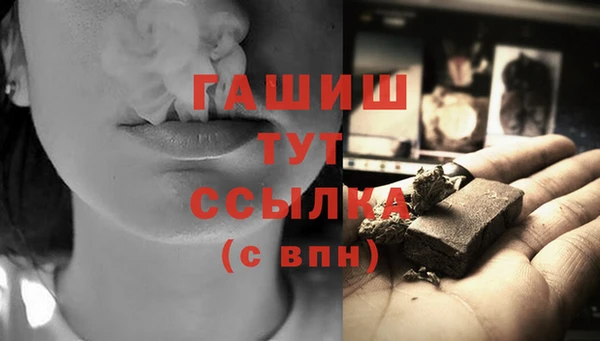 метадон Бронницы