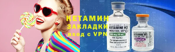 метадон Бронницы