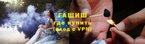 метадон Бронницы