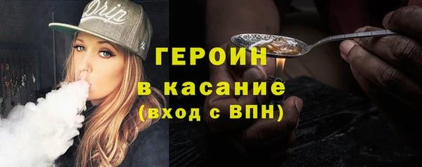 дурь Бугульма