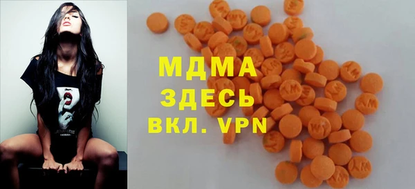 метадон Бронницы