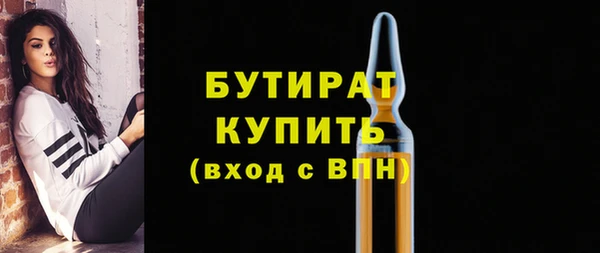 молекула духа Верхний Тагил