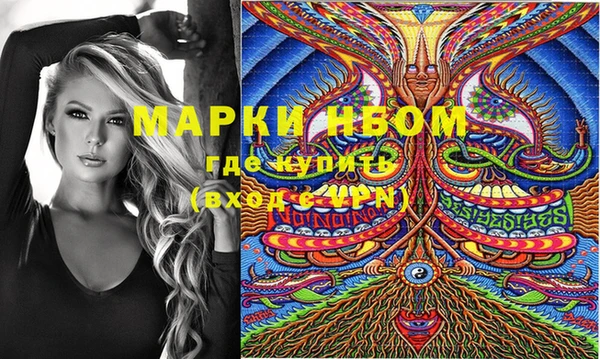 метадон Бронницы