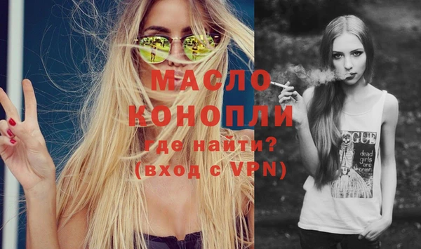 метадон Бронницы