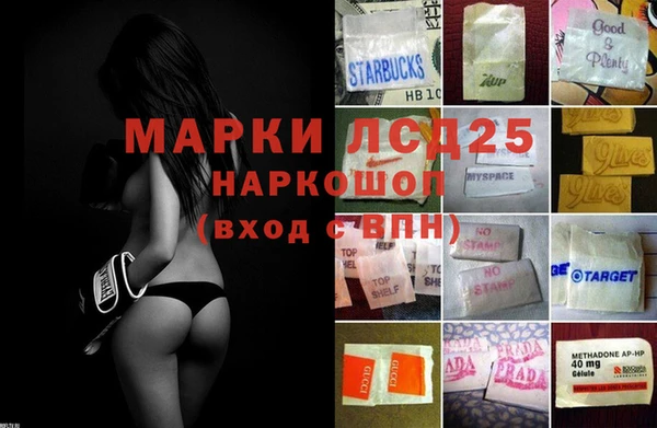 метадон Бронницы