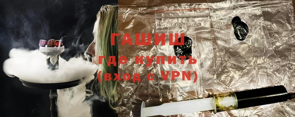 дурь Бугульма