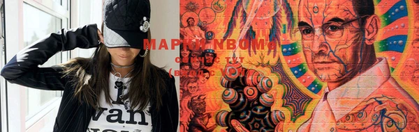 дурь Бугульма