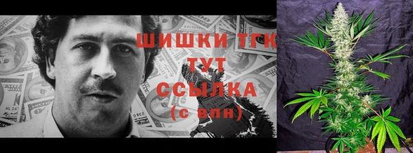 дурь Бугульма