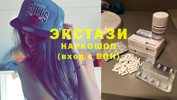 молекула духа Верхний Тагил