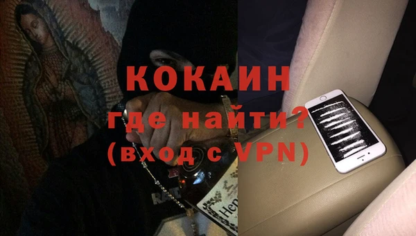 ALPHA PVP Переславль-Залесский