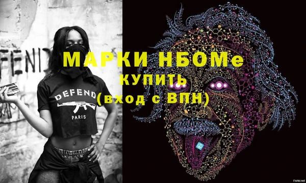 молекула духа Верхний Тагил