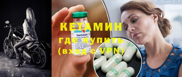 дурь Бугульма