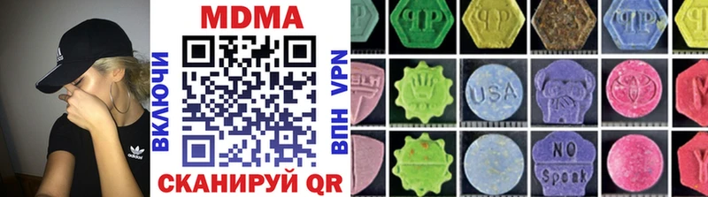ОМГ ОМГ ТОР  Верхний Уфалей  MDMA молли 