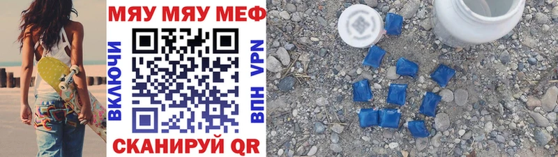 где найти   Верхний Уфалей  Меф кристаллы 
